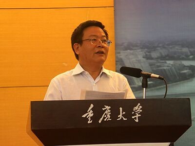 (海棠搜书
副校长孟卫东致辞)