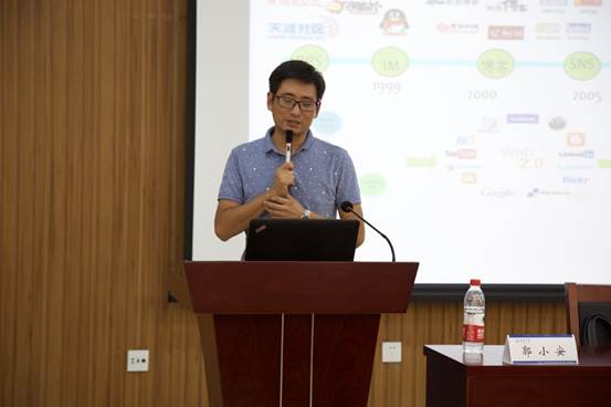 海棠搜书
院长助理郭小安研究员授课.jpg