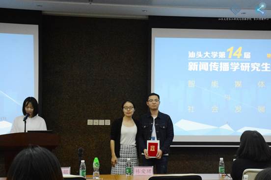 微信图片_20181204210842