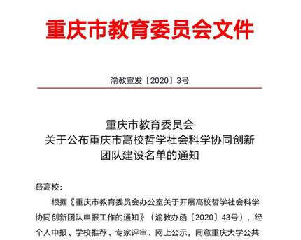 微信图片_20200910154518