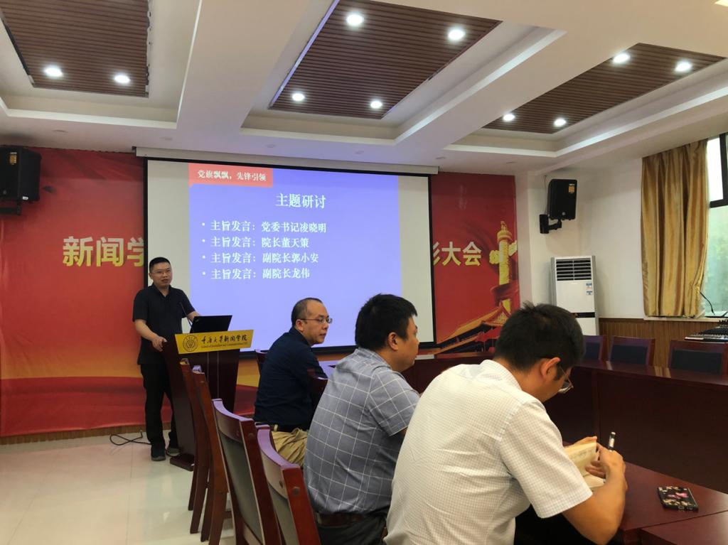 微信图片_20200904093932